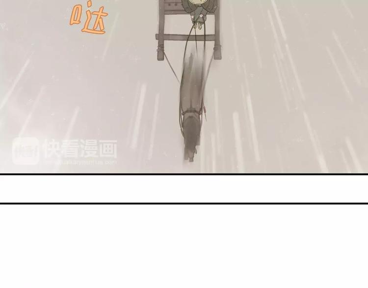 第四十五章 分道扬镳？！7