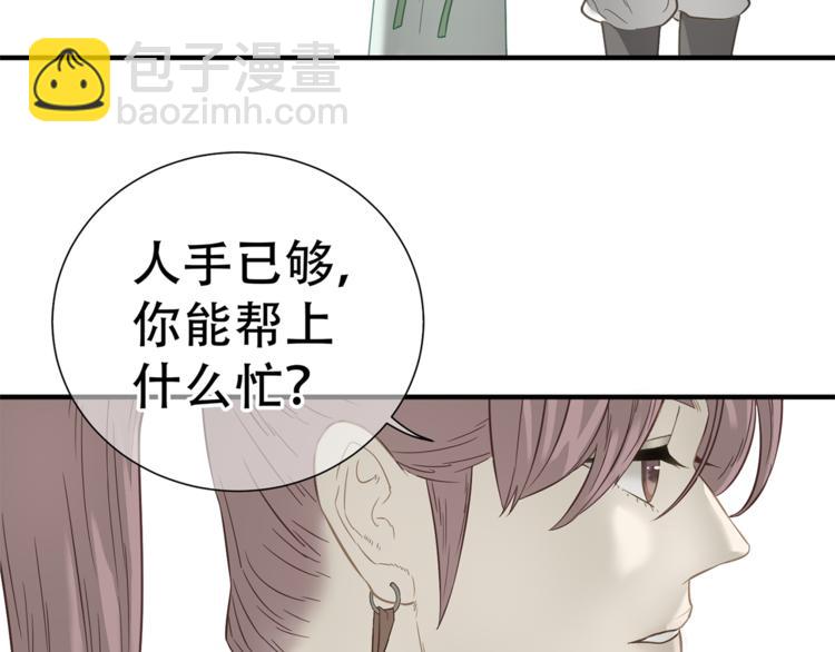第四十九章 救赎57