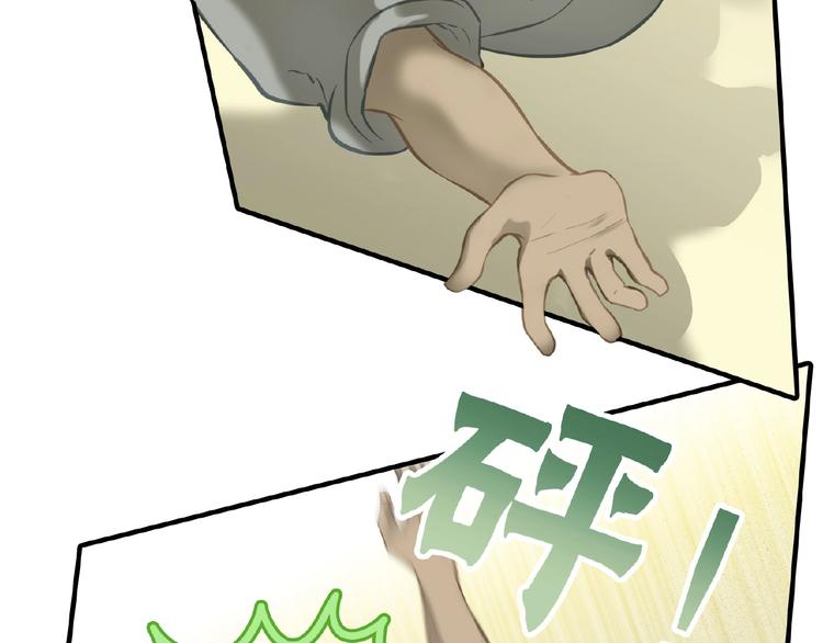 完结篇 承诺192