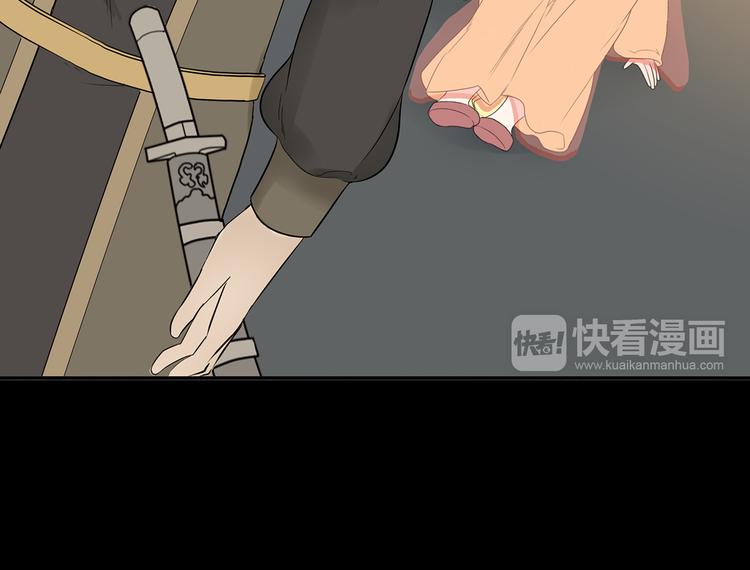 第十四章（一） 英雄救美38