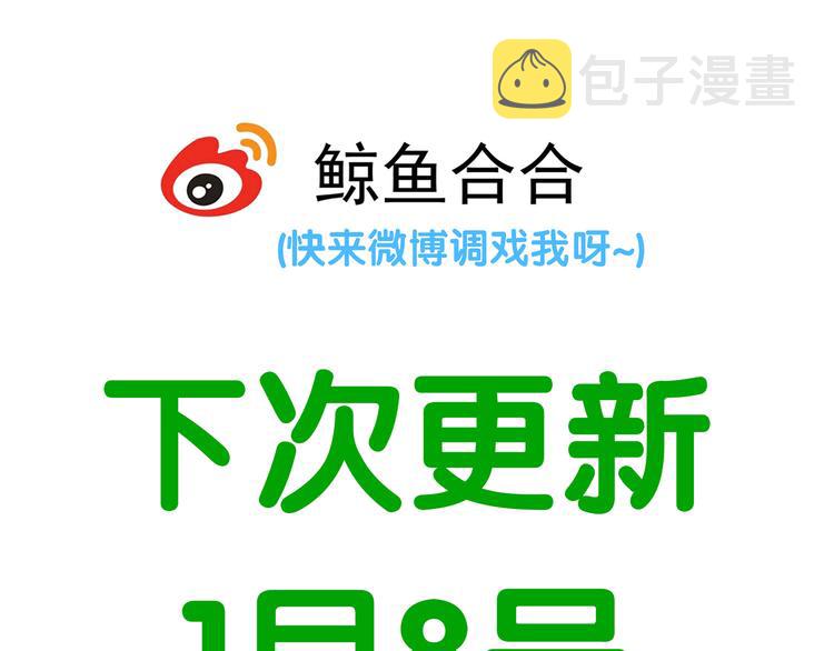 第五十七章 我在等她76