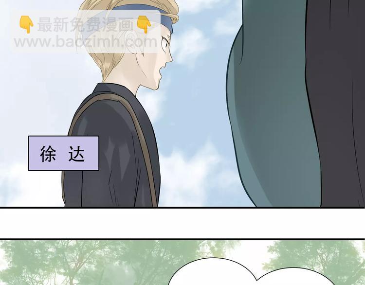 第二十六章 你留下来陪我可好9