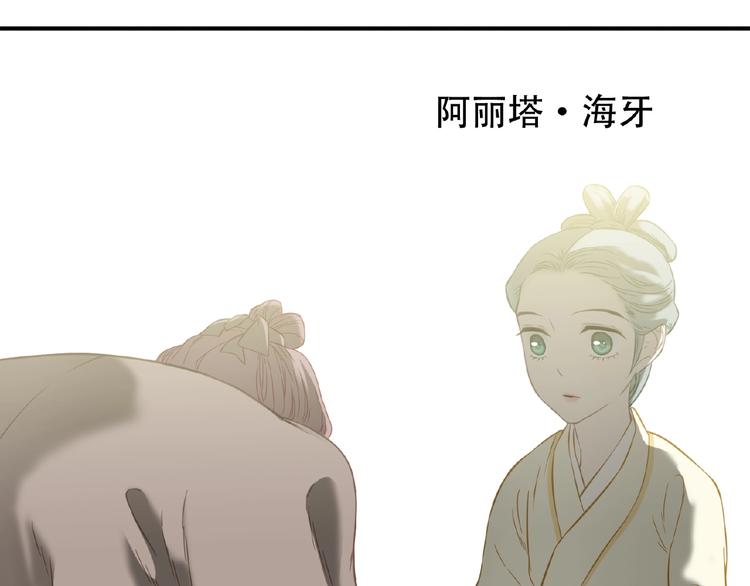 完结篇 承诺106