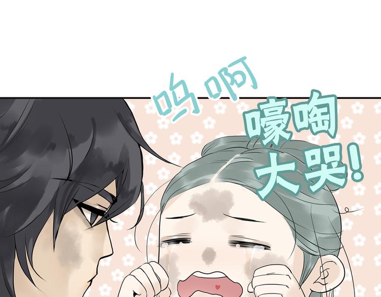 第三章 欺骗55