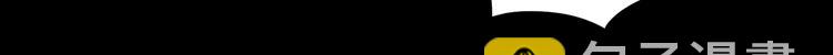 第四章 公子倾城112