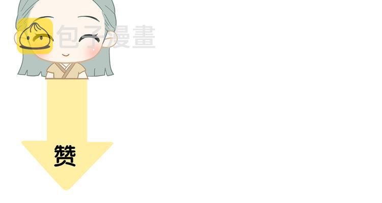 第五十七章 我在等她78