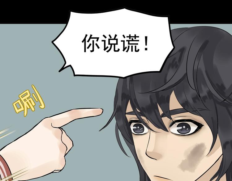 第一章 魂丢乱世67