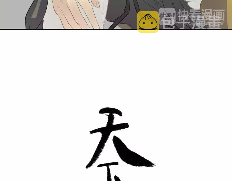 第三十六章 我要带她走！4