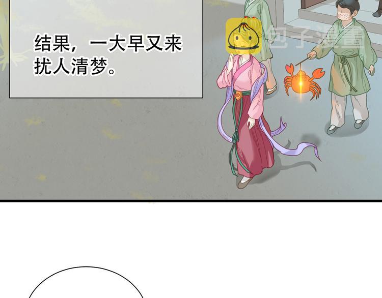 第五十七章 我在等她20