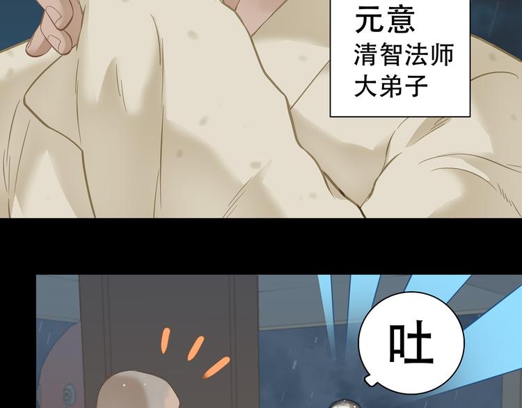 第四十八章 你自由了77