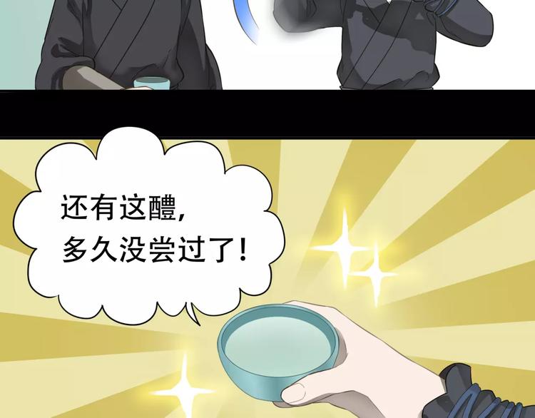 第三十一章 胸口竟如此难受13