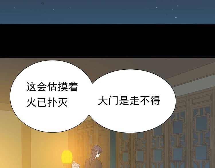 第十四章（二） 下不了决心43