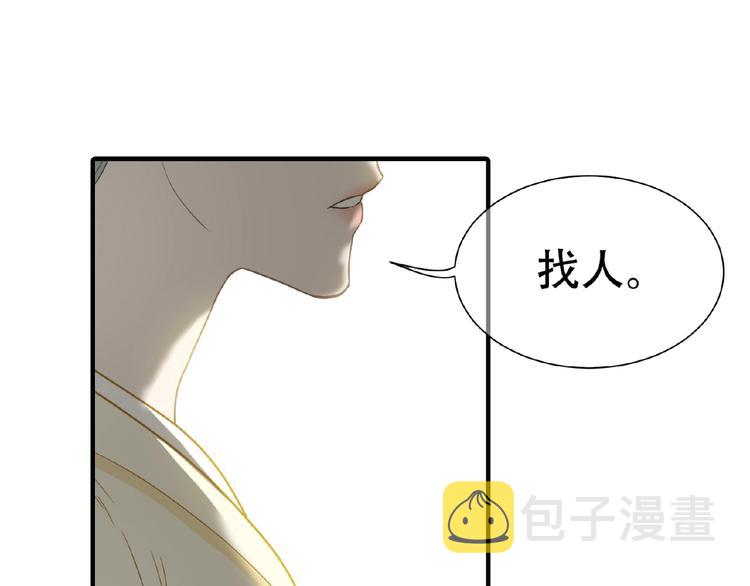 完结篇 承诺55