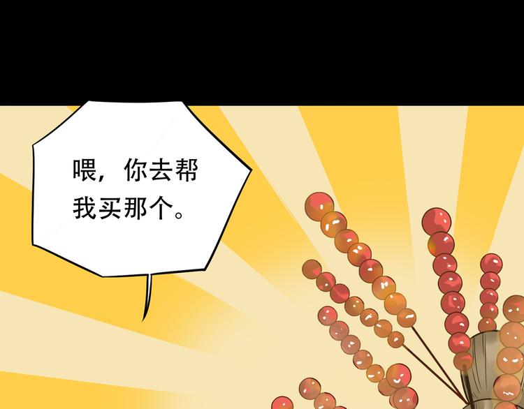 第五十四章 她回来了？22