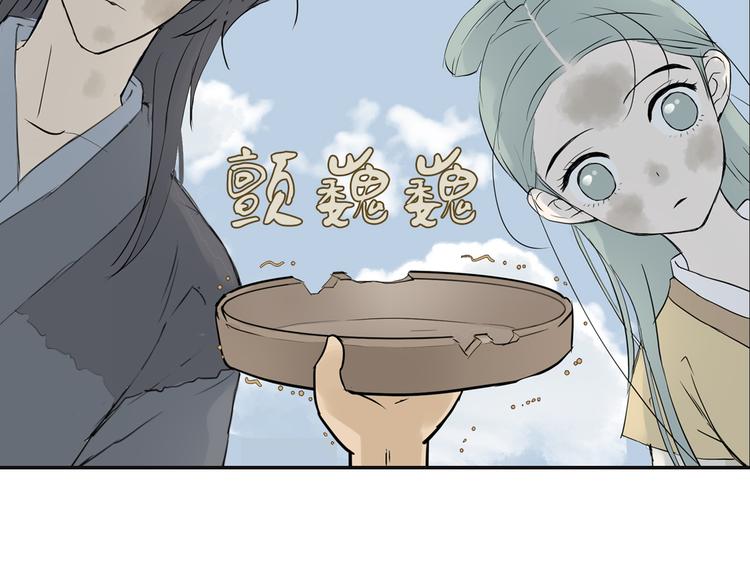 第三章 欺骗68
