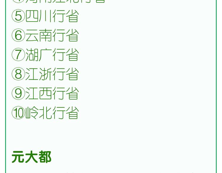 第三十章 醋意正浓64
