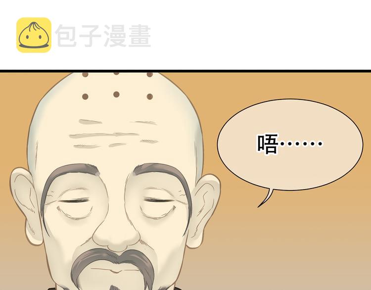 第五十章 你是否也在挨饿？63