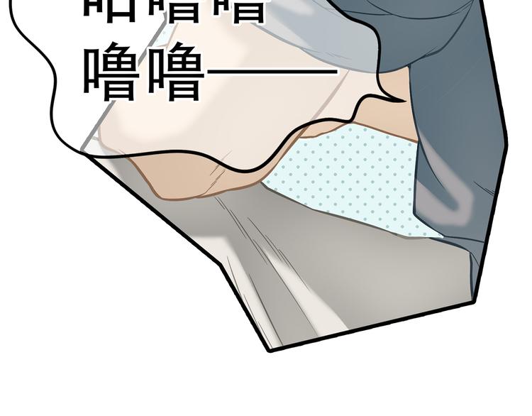 第五十章 你是否也在挨饿？45