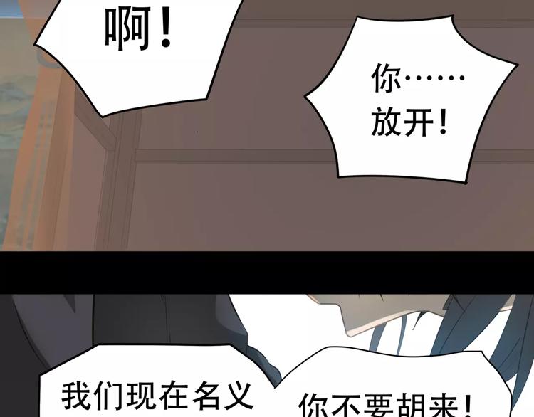 第三十四章 你想打我？19