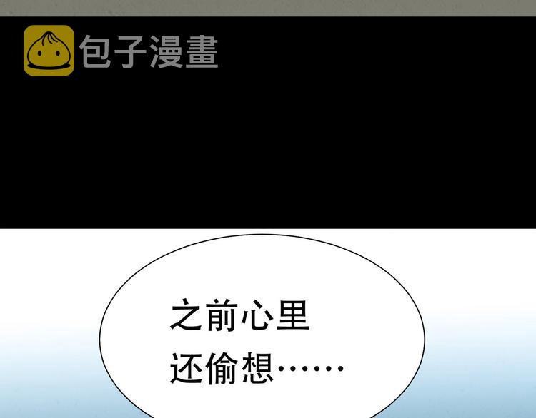 第四十八章 你自由了40