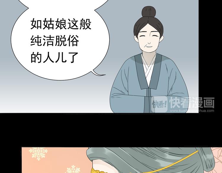 第十三章（一） 无处可藏13