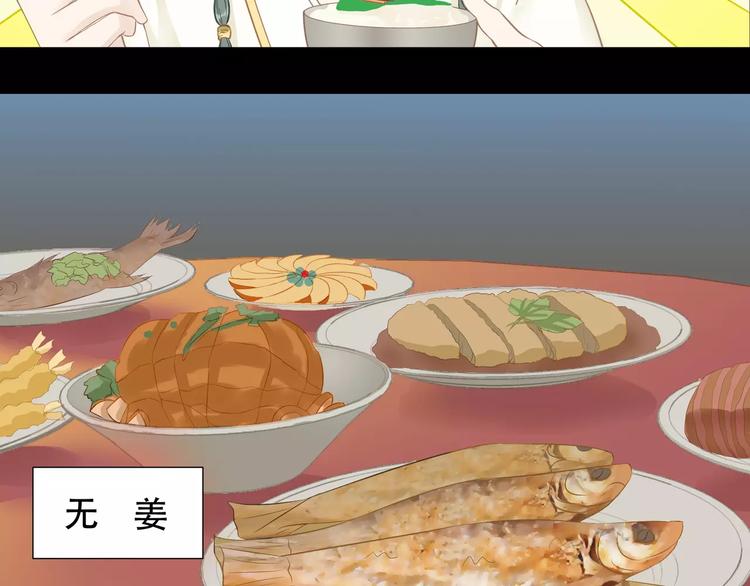 第三十一章 胸口竟如此难受30