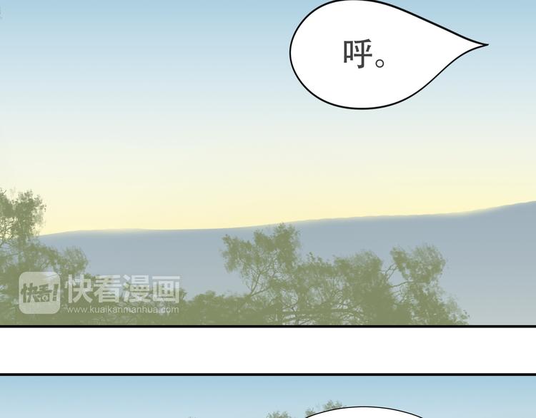 第十八章 我不会让你走41