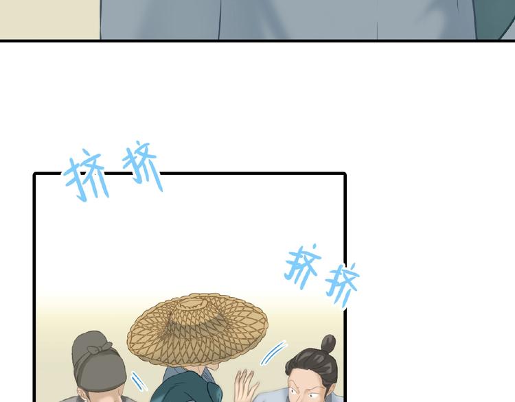 完结篇 承诺180