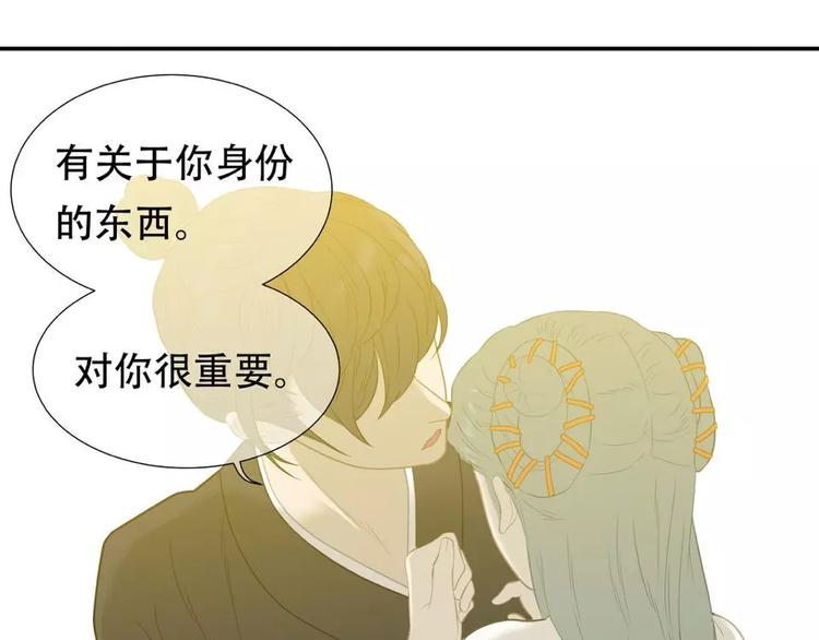 第三十八章 一刀两断！？30