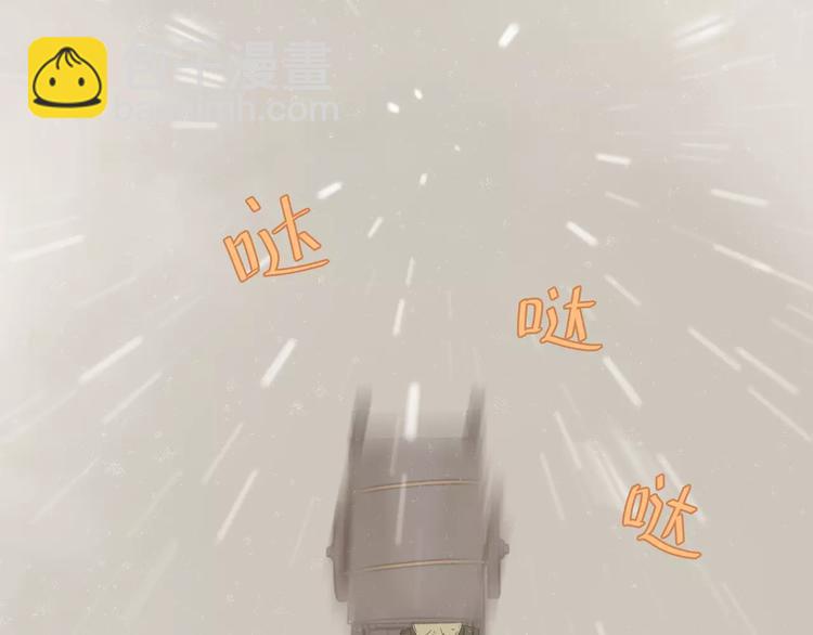 第四十五章 分道扬镳？！6