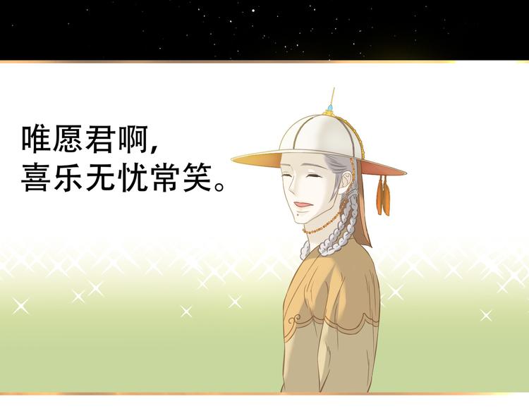 第六十一章 公子所恨64