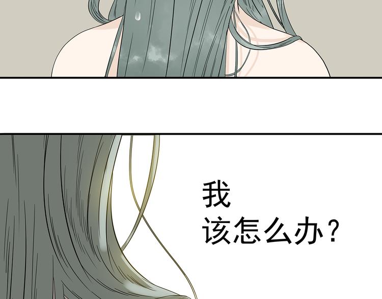 第十二章（二） 重八，我该怎么办13