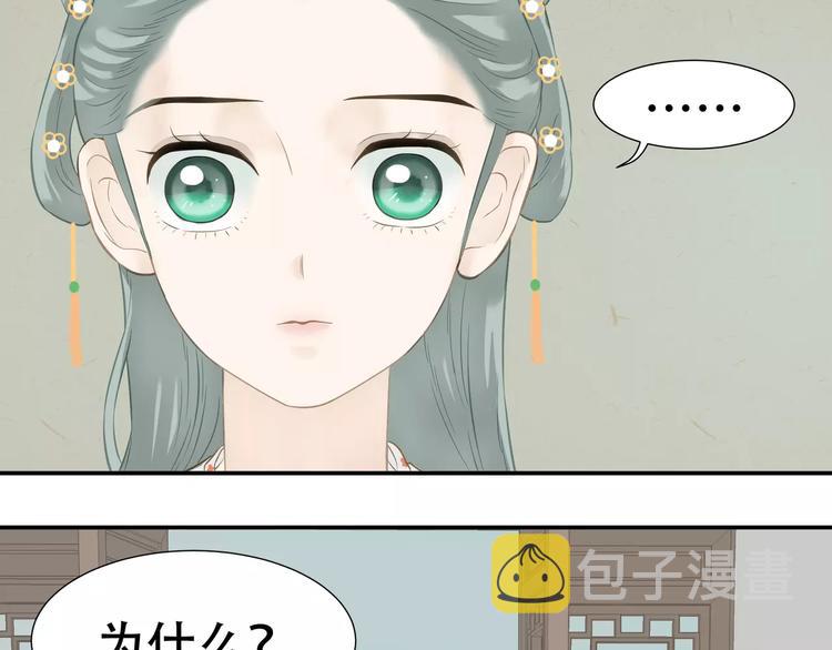 第四十二章 他的心意19