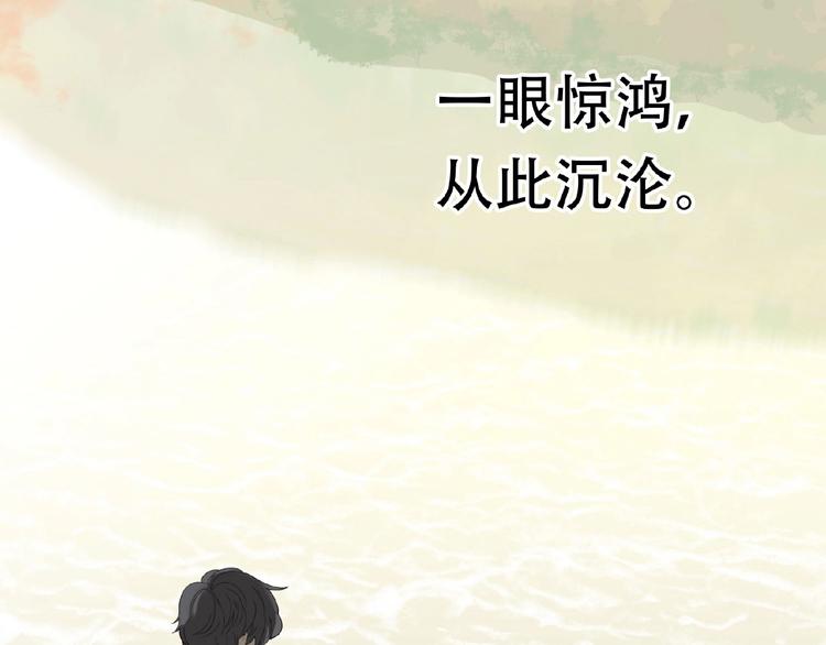 番外 一世沉沦74