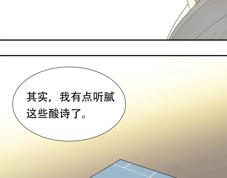 第四十章 不能耽搁你23