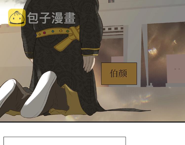 第六十三章 谁能终得所愿？60