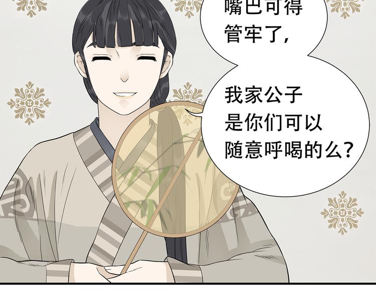 第二十二章 劫狱10