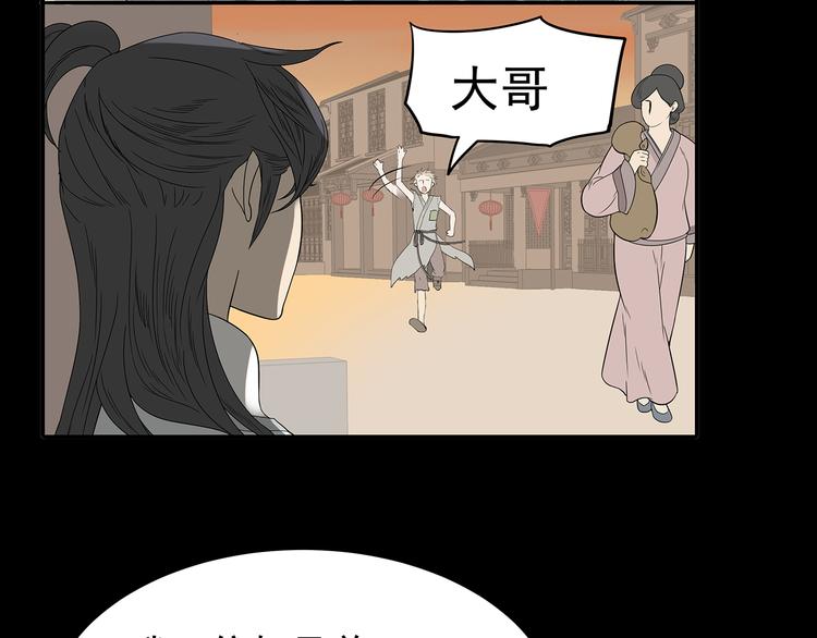 第十四章（二） 下不了决心22