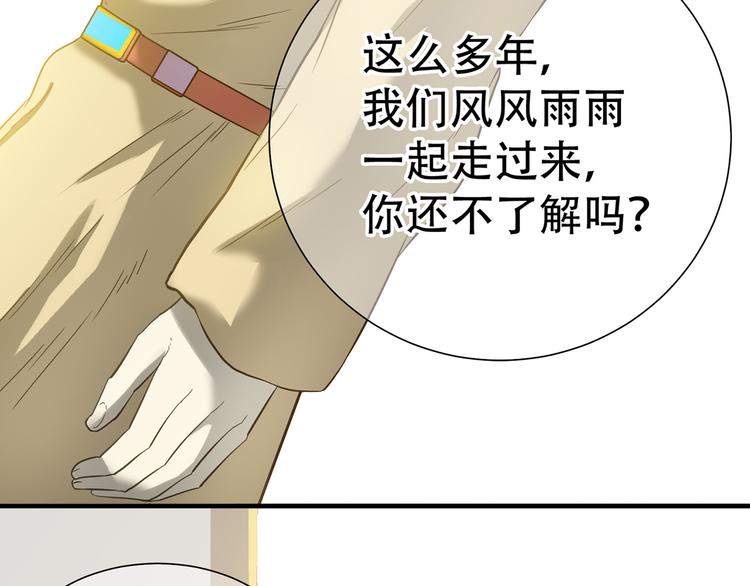 第五十九章 背对着她65