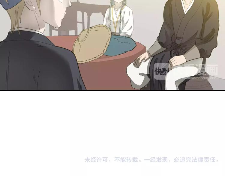 第三十章 醋意正浓51