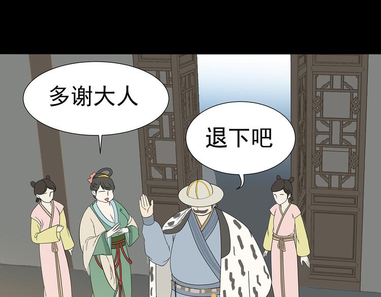 第十三章（一） 无处可藏55