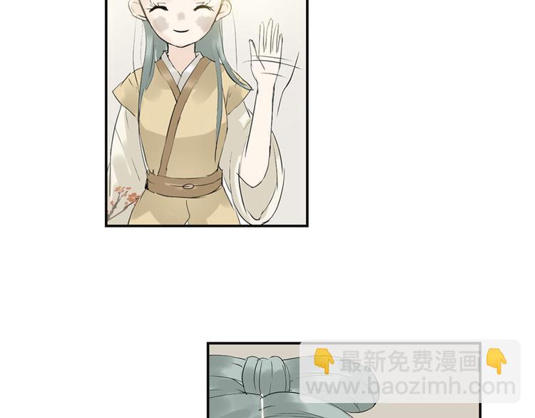 第三章 欺骗78