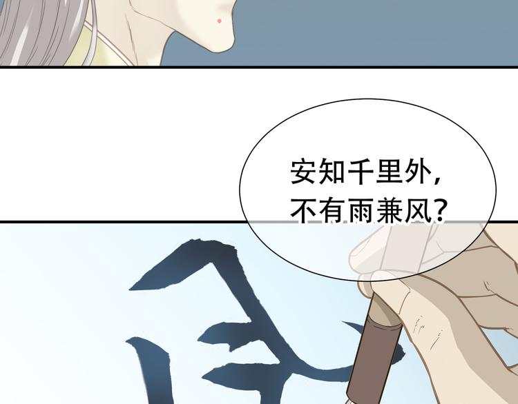 第五十三章 离开57