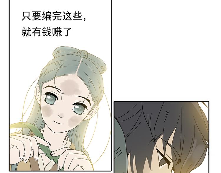 第五章 相公你好坏！77