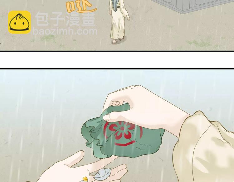 第四十三章 他走了吗？50