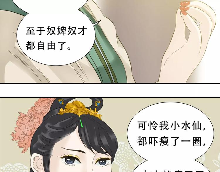 第二十七章 最坏的就是你5