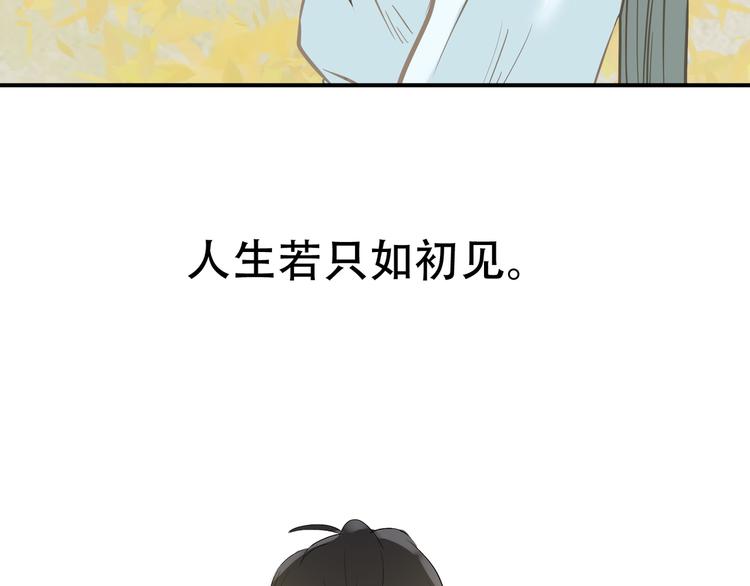 第六十一章 公子所恨89