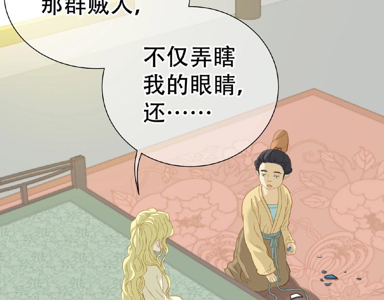 第六十三章 谁能终得所愿？95