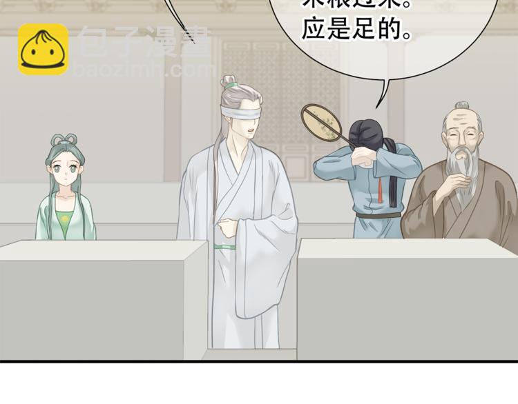 第四十九章 救赎52