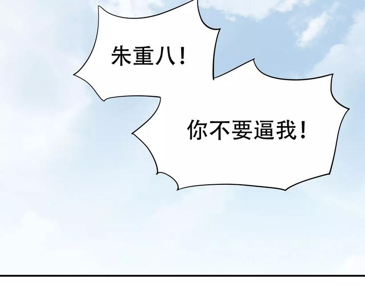 第三十八章 一刀两断！？23